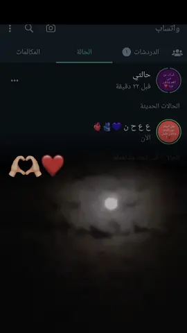 #CapCut وإنكَ أنقى الصدف وأحبها لي ⚜️ #حالات_واتس #تصاميم #ع_ع_ح_ن #تحب #CapCutVelocity #اكسبلورexplore 
