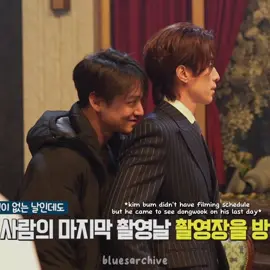 they’re like real brothers irl, best bromance indeed 😭🤍 #taleoftheninetailed #taleoftheninetailed1938 #leedongwook #kimbum #kimbeom #구미호뎐1938 #foxbrothers #yeonrang #kdramaedit #drakor 