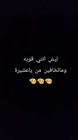 #CapCut @حنين الشمريه #طلبجج_פـياتيہ🌚💗وتدللين #شمريه #شمريه_وافتخر 