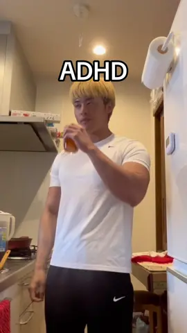 ADHD#adhdあるある#adhd 