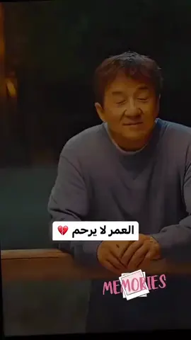 شوف العمر شي سوي لابنسان