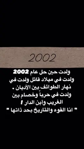 الفيديو بقناتي تليكرام بالبايو 💙⬇️. #تصميمي #اكسبلور #فولو #ستوريات #حب #احبك #اغاني #شعر #تصميم_شاشة_سوداء #شعر #حسو_العلي #جيش_حسو_العلي #المصممين #فخمين #سكيت_بورد🛹 #fyp #edit 