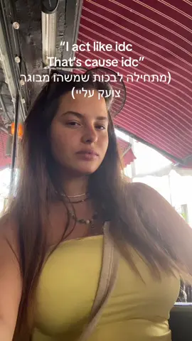 #foyou 