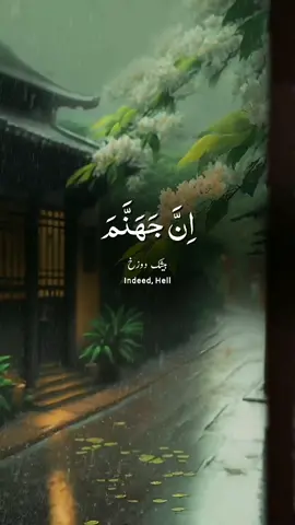 #quran #عبدالرحمن_مسعد #quranrecitation سورہ النباء 