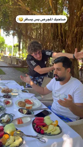 مدخن 🤣#hassan_fneich #حسن_فنيش 