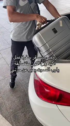 سماعاتي خربانه😩😜😭💔#شالسفرة_عمل_اللي_بباريس  #fyp #fypシ #اكسبلور #اكسبلورر #الشعب_الصيني_ماله_حل😂😂 