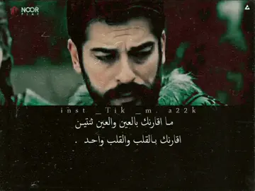 #عثمان_وبالا❤️ #مجرد_ذووقツ🖤 #اكسبلورexplore❥🕊 