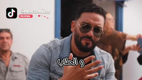 ❤️❤️ena balti❤️❤️ @Med Giex #CapCut #balti #ena #بلطي #انا #fypシ゚viral  #fypシ゚viral #fypシ #fyp #tiktoklongs #viralvideo #viral #foryou #foryoupage #تيك_توك #tiktok #tik_tok #متابعه_ولايك_واكسبلور_احبكم #اكسبلور #explore #wedding #lyrics #rap #raptn @Ahlem @Ahlem @Ahlem 