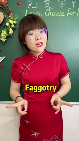 #stitch with @Chinese teacher Molly  excuse me???? 😭😭😭 (she can say it tho tbh) #fyp #gay 