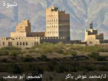 #ابشرك_ياسالم_الحال_سالم #ابومصعب_العولقي #اكسبلور 