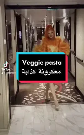 🍝Spaghetti or مقرونة كذابة #arbictiktok #algeria #عرب #spaghetti #tunisia🇹🇳 #transition #goviral #falling #models #fypage 