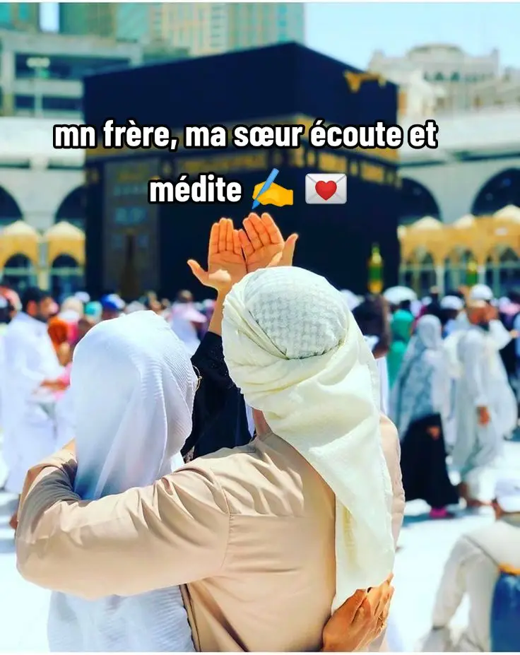 #religion #musulmane #priere #paradise #motivation #coran #vie #islamique #Quiz #prophetemuhammad #prophete #Quizislam #Quiz #islamique #typ #viral #viralvideo #amine #mecque #allah #confiance #💌💌💌 