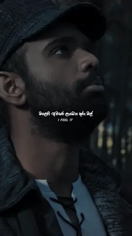 #අනාවැකියක් #anawakiyak  #අනාවැකියක්_කියන්නම්_මං_💔  #mihinduariyaratne #mihindu  #Love #shorts #lyrics #music #lyricsvideo #status #onepiece #sinhalasongs  #viral #fyp #foryou #trending #sltiktok #srilankantiktok #viralvideo  #trend #whatsappstatus #onemillionaudition 