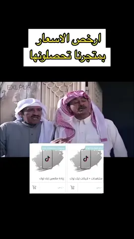 #تجارة_الكترونية #fyp #كريستيانو #viral #tiktoklongs #ميسي #fypシ #viralvideo #ميسي #fypシ #viralvideo #مشروعي_الصغير #متجري #ترند 