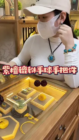 高油高密紫檀木精工雕刻貔貅手球把件 #木雕工艺品 #小叶紫檀