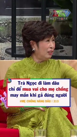 Mẹ chồng con dâu cười vui mỗi ngày =)))) #Homnaycogihay  #MCV  #Netlove  #MCVMedia  #MCVGroup  #Netbiz  #TVShowhay  #SpeedCouple  #TIKTOKGIAITRI #Mechongnangdau #MCND313