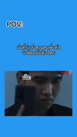 555555หนีแน#มีม #ตลก #มีมไทย #fypシ 
