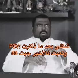 ياخي قهر#ffearfful #TikTokPromote #الاهلي #foryoupage #for 