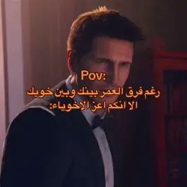 ✨Nobody cares if you’re smoking doors✨#انشارتد💎 #انشارتد #بلاستيشن5 #بلاستيشن4 #fyp #اكسبلورر #اكسبلور #foryou #foryoupage #explore #اكسبلورexplore #pov 