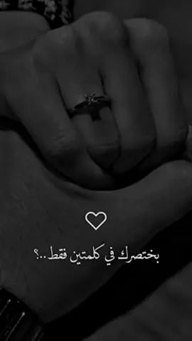 انت الحب والحياه #اكسبلور 