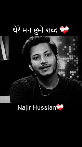 Really hurttouching 🥺  NajirHussian 💖 💓  #sadstatus #najirhusen  #sadstory  #sadpoetry #sadfact #sadstatus  #related💔 #painfullword 