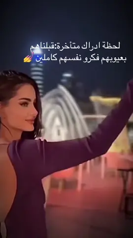 #CapCut #explore #تيك_توك #ترند #انا_المحد_عبر_فوكي #الشعب_الصيني_ماله_حل😂😂 #الشرقيه_الخبر_الدمام 