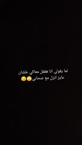 ابقا خلي تلوث قزر ده ينفعك🙄😏 #fypシ゚viral #tiktok #ريتش_واقع💔 #كريزه🤍🍒 #trend 