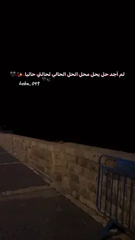 🖤🦅#اكسبلورexplore #لايك #CapCutVelocity #tiktoklongsv #heba_049 #🔱🇯🇴for⚜me🇵🇸🔱 #اقتباسات_عبارات_خواطر #ستوريات #CapCut #fypシ 