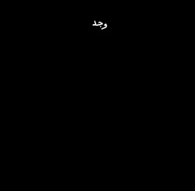 #ترند #اكسبلورexplore #ماشاءالله_تبارك_الله #explore #حنطور🤣🐎 #سويداني🖤🖤 #mustangs #حنطوري #شوفه 