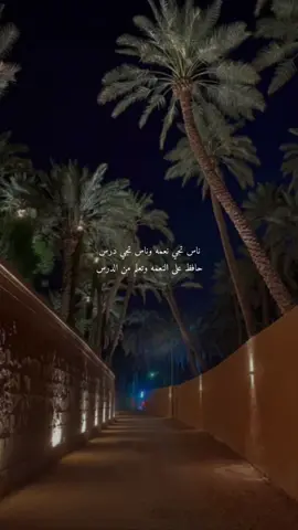 #الشعب_الصيني_ماله_حل😂😂 #اكسبلور #explore #اكسبلورexplore #fyp #حياه_الشليه 