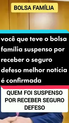 suspenso no bolsa família #novobolsafamilia #noticias #fy #caixatem #governolula #auxiliobrasil ##bolsafamilia2023 
