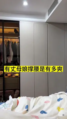 #抓緊機會 