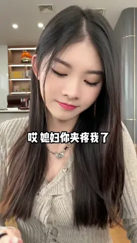 我真的没摸鱼啊#剧情 #剧情反转 #美女老板