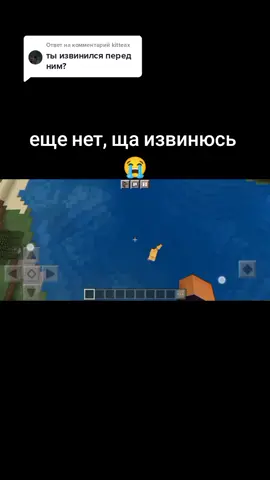 Ответ пользователю @kitteax #мишшиш414 #верблюд #извинения #майнкрафт #игра 