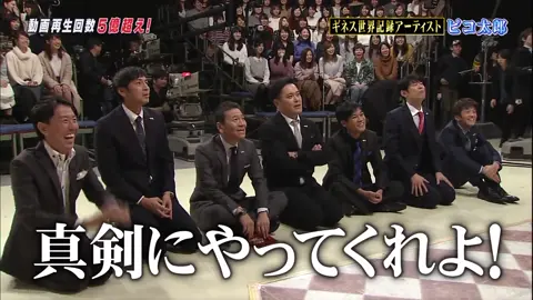 しゃべくり ００７ - パート ０11. チャンネル登録をお願いします. #しゃべくり007 #fyp #バズれ #日本テレビ系列 #面白い #お笑い芸人 #お笑い大賞