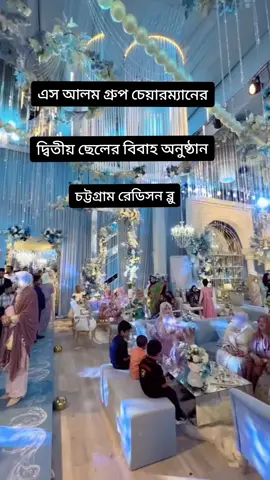#চট্রগ্রামের_মেয়ে😍 #foryou #foryoupage #@TikTok @tiktok creators @tiktokglobal 