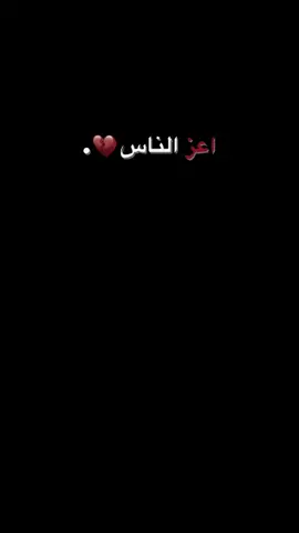 بيتغير علياا 💔🫶🏻. #تصميم_فيديوهات🎶🎤🎬 #مصممين #تصميم #مصمم_فيديوهات 