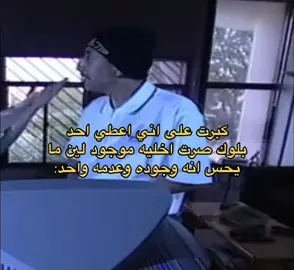 #ناصر_القصبي_ #اكسبلورfyp 