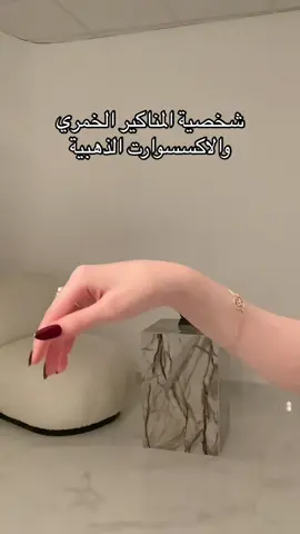 طالت و تشمّخت !!