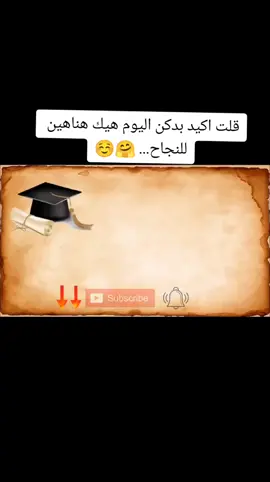 #fyp #ام #عبدو #هناهين_حلبي_ #اكسبلورexplore 