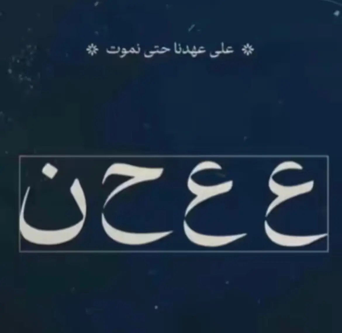 وانا والله مابيعك لو كل البشر باعوك🥺❤️.#CapCut #fypシ #fyp #هشتاق_لرخوم #foryou #explor #4you #اكسبلوررررر #explore #الرياض #اكسبلور #اكسبلور؟ #الشعب_الصيني_ماله_حل😂😂 #والله_مابيعك 