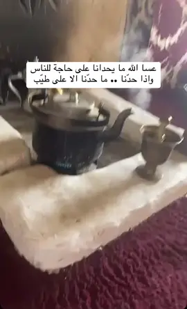 من أصدق ما قيل #محمد_المقحم #اكسبلور #explore 