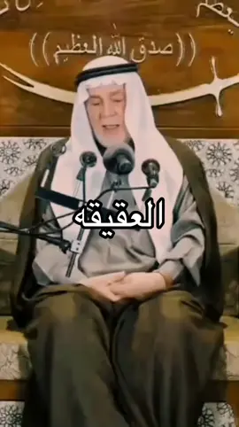 العقيقه / الشيخ ابو نور الكربلائي #العقيقة #العقيقه #الشيخ_ابو_نور_الكربلائي 
