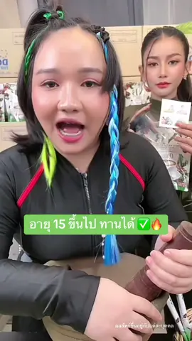 #กาแฟเนเบียร์ #nbcoffee #nbcoffee☕️ #คุมหิว #อิ่มนาน #ทานง่ายไม่หนักแคล #กลิ่นหอม #ครูเบียร์ #เนเงิน #ครูเบียร์เนเงิน #NB #nb #เจ๊ตับ #เจ้ตับฉ่ําโบ๊ะ #เจ๊ตับฉ่ําโบ๊ะ #กาแฟNB💚 