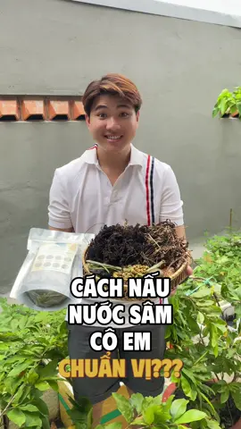 Cách nấu nước sâm chuẩn vị cô em #FoodFestonTikTok #ancungtiktok #nuocsamcoem 