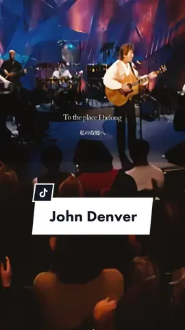 故郷に帰りたくなりましたか♪ John Denver - Take Me Home, Country Roads #music #lyricsvideo #johndenver #countryroads #洋楽和訳
