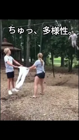ちゅっ、多様性。× 宙返りズボン着用ニキ #あのちゃん #チェンソーマン 