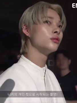 his lips r so perfect #niki #ni_ki #nishimurariki #enhypen #kpop #fyp 
