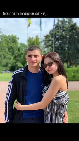 #ялюблютебядевочкаочень❤️  #моя💋#рекомендации😍 #тренд#😚🥰 