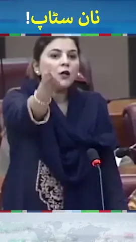 #NazBaloch #foryou #fup #fyp #neonews